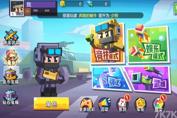 《娱乐🥅-🎵安卓版-🏆手机💳版APP下载-v4.0.92》游戏画面1